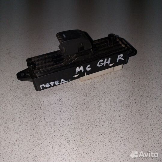 Кнопка стеклоподъемника передняя правая Mazda 6 GH