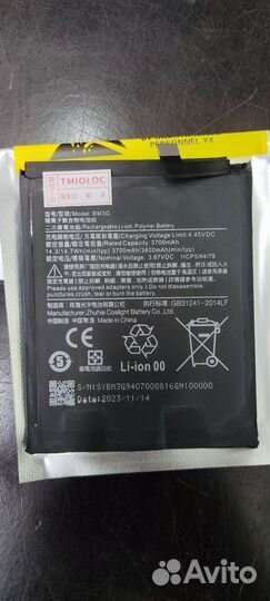 Аккумуляторная батарейка для mi mix 3 5g
