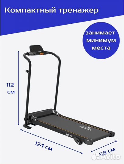 Прокат. Бесплатная доставка Беговая дорожка 10км/ч