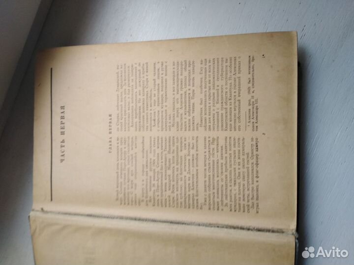 Книга 47 года