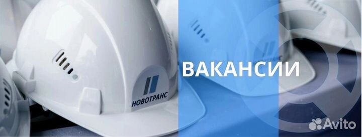 Уборщик производственных помещений