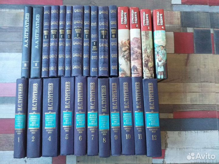 Книги Пушкин, Гоголь, Пикуль и тд