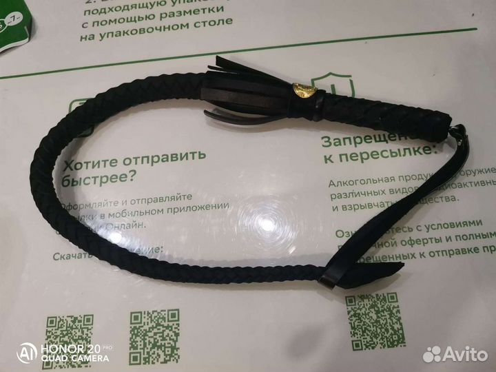 Нагайка казачья