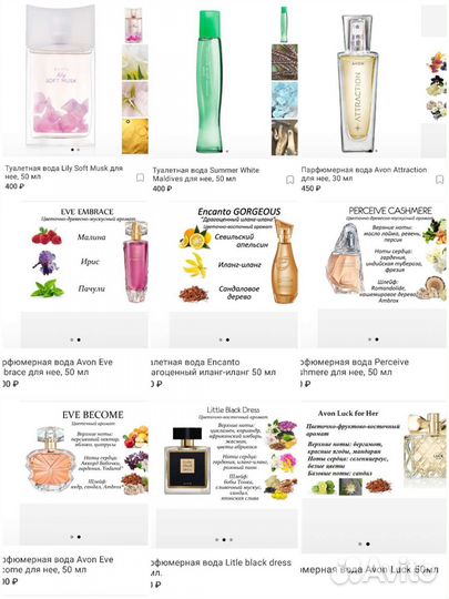 Продукция Avon в ассортименте
