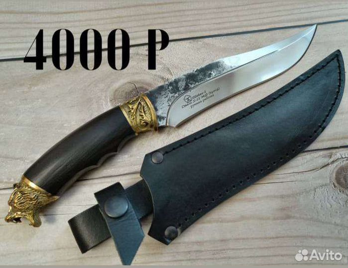 Кизлярские ножи