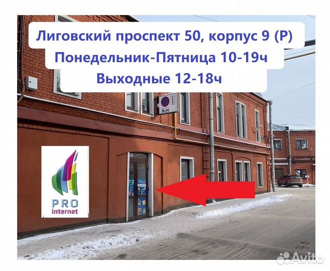 Антенна+Модем+Роутер, Интернет За Городом