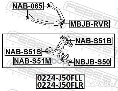 Сайлентблок переднего нижнего рычага nabs51S