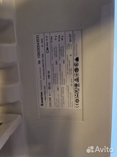 Холодильник бу