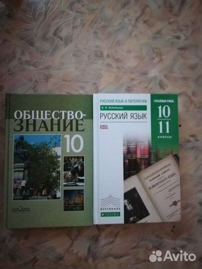 Учебники, сборники, впр