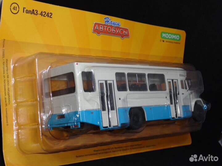 Наши Автобусы №41 - голаз-4242