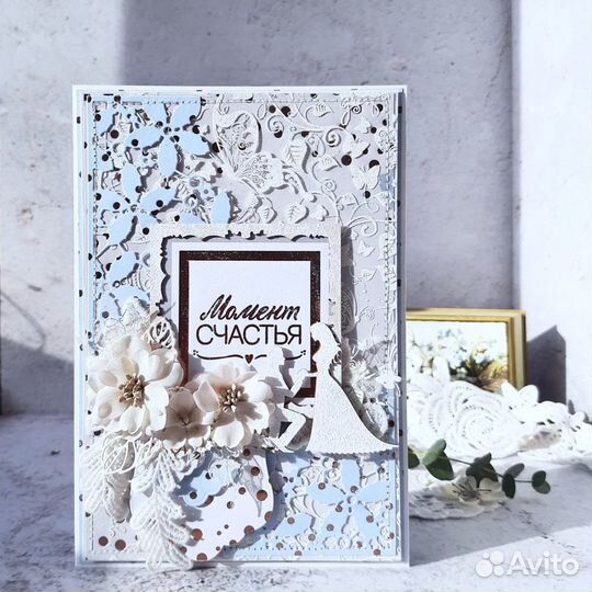 Открытка на свадьбу