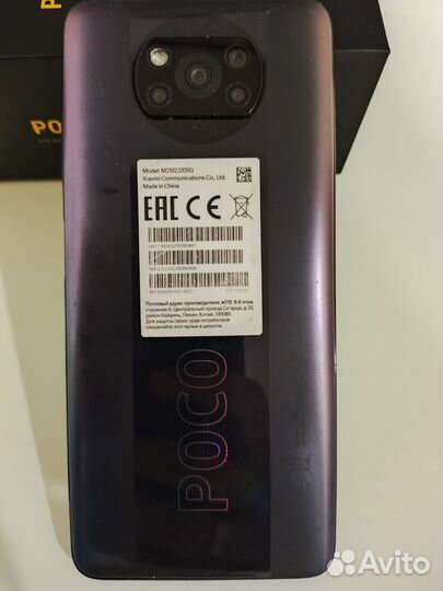 Xiaomi Poco X3 Pro, 8/256 ГБ