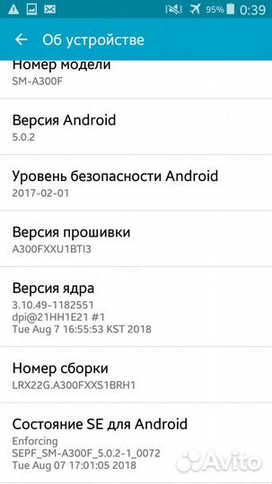 Samsung Galaxy A3 SM-A300F, 16 ГБ