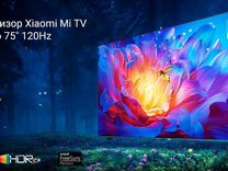 Телевизор Xiaomi Mi TV ES Pro 75 дюймов 120Hz