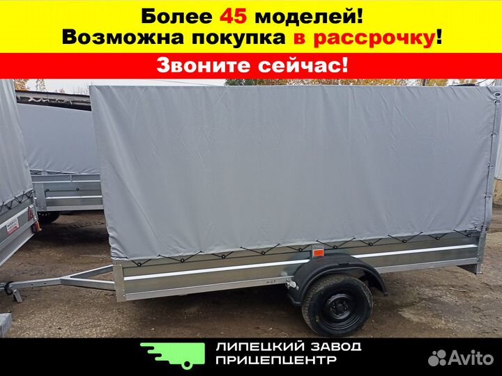 Прицеп легковой большой