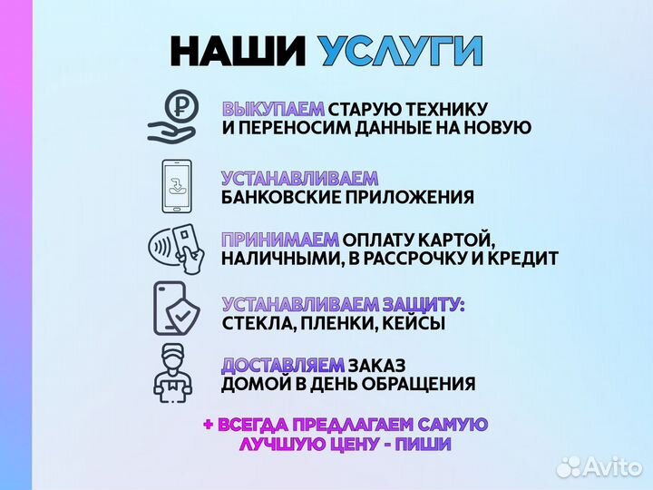 iPhone 15 Pro Max, 512 ГБ