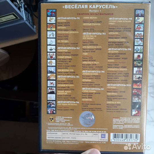 DVD детские мультики пакетом