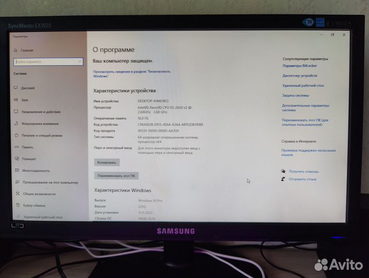 Мощный игровой пк