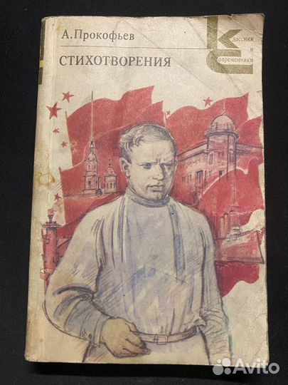 Книги различные