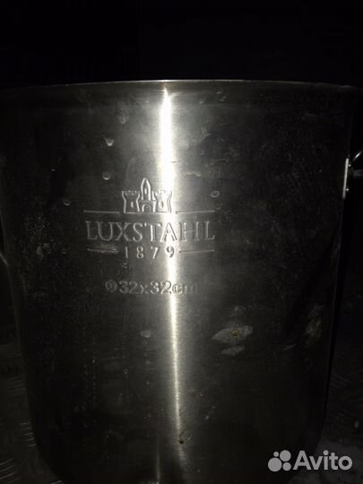 Бак нержавеющий