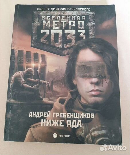 Книги разные