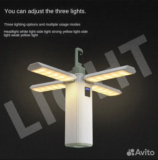 Фонарь складной-подвесной для кемпинга