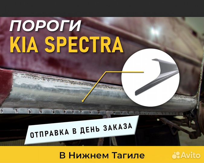 Пороги на Kia Sorento 1 BL (Киа Соренто 1 бл) Цинк