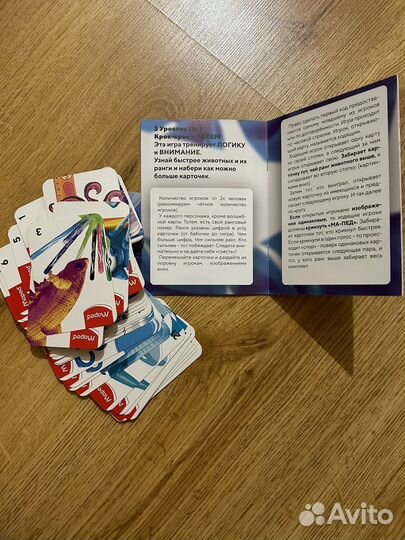 Настольные игры