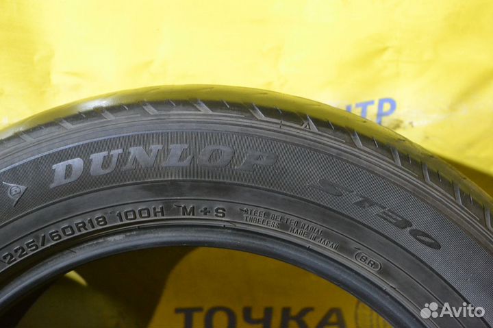Dunlop Grandtrek ST30 225/60 R18