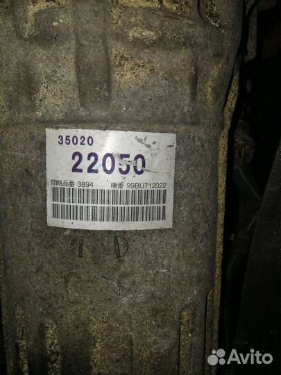 АКПП Toyota Mark II GX105 1G-FE