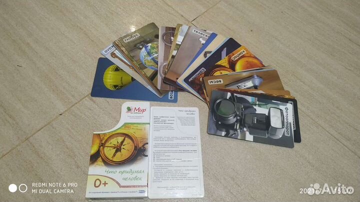 Карточки *мир на ладошке* малышам