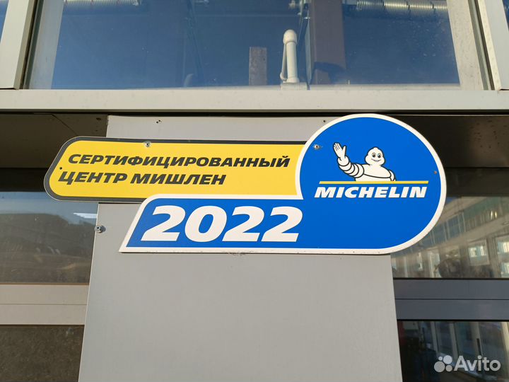 Michelin CrossClimate 2 245/40 R18 97Y