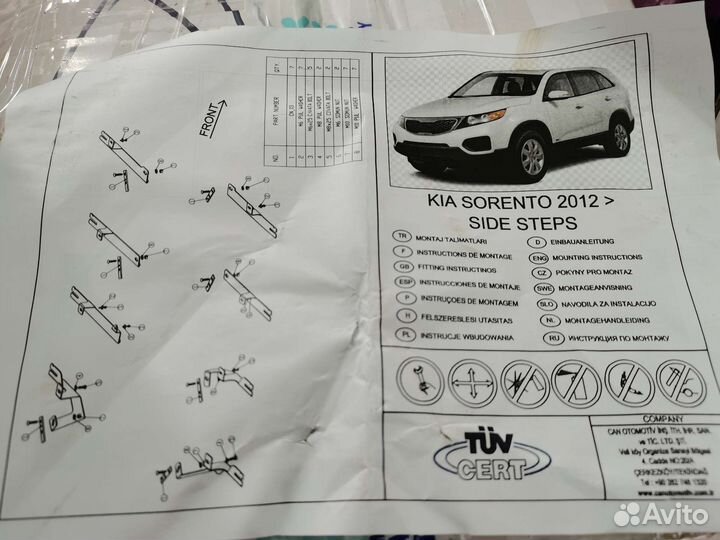 Подножки для авто