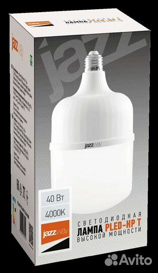 Светодиодные лампочки HP 40w Е40/27.доставка