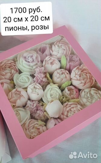 Зефирные букеты на заказ