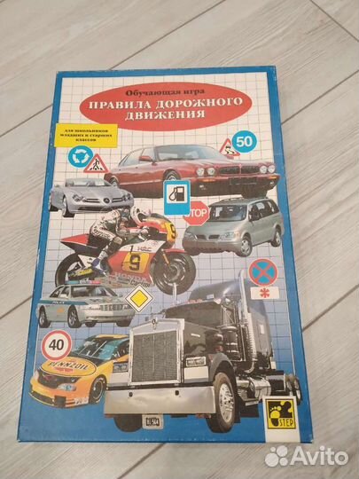 Настольные игры