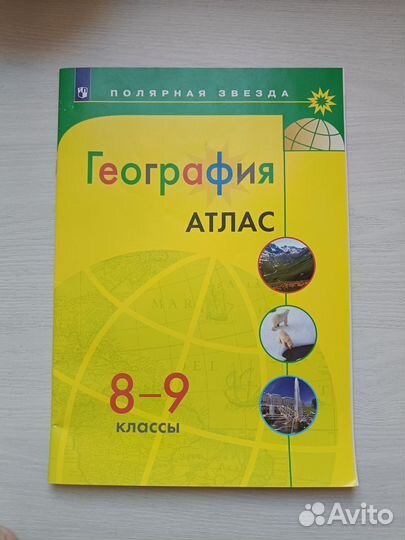 Продам учебные пособия