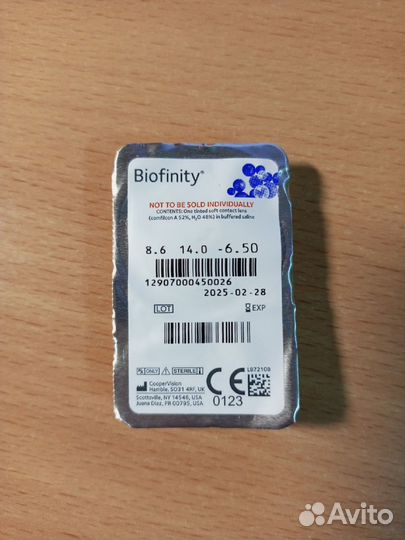 1 штука) Линзы контактные Biofinity -6.50 R 8.6