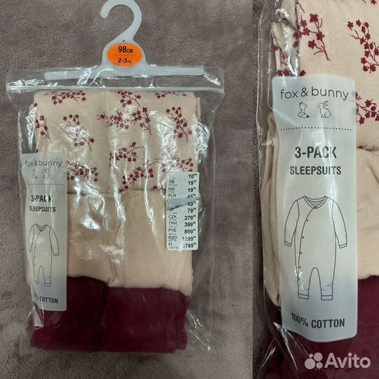 Вещи пакетом для девочки 86,92 и 98