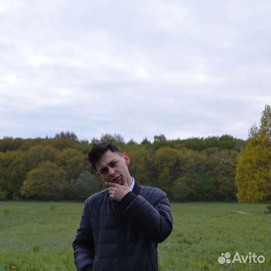 Любая