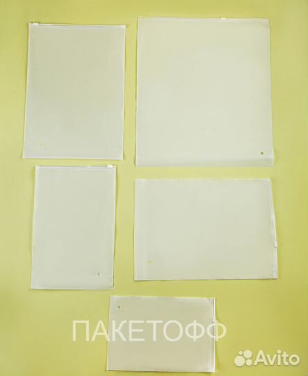 Пакеты Зип-Лок(Zip-Lock) 10*15сm слайдеры 80микрон