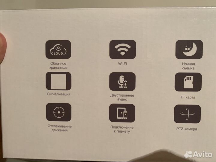 Ip wi fi камера уличная