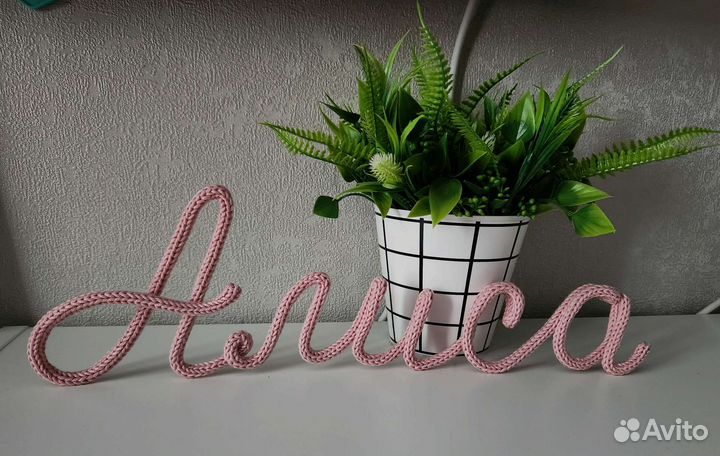 Декор детский