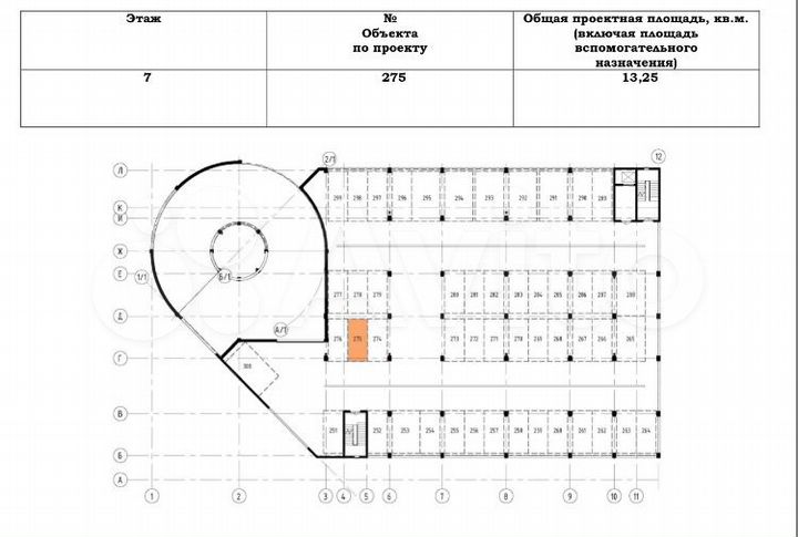 Машиноместо, 14 м²