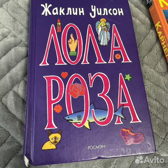 Книги для девочек Мэг Кэбот, Донна Дейл