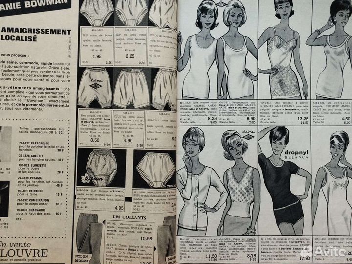 Французский каталог товаров AU louvre 1963-1964