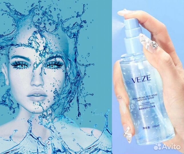 Спрей смузи Veze увлажняющий для лица