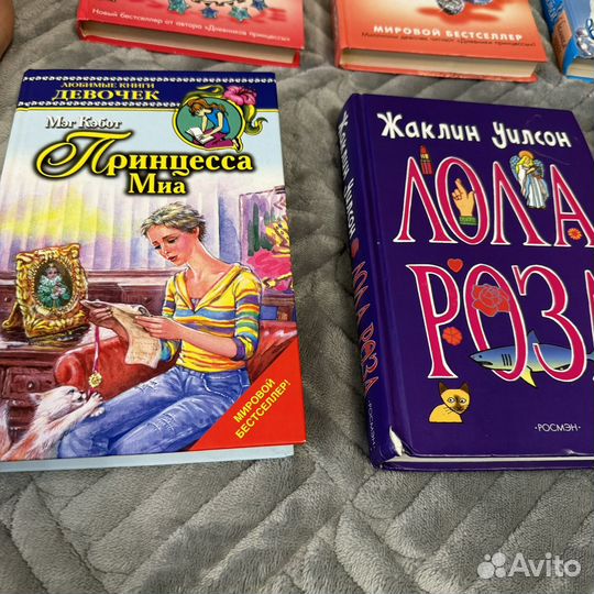 Книги для девочек Мэг Кэбот, Донна Дейл