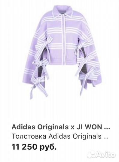 Adidas originals JI WON choi олимпийка
