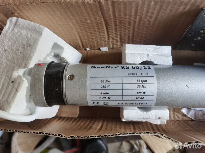 Комплект внутривального электропривода